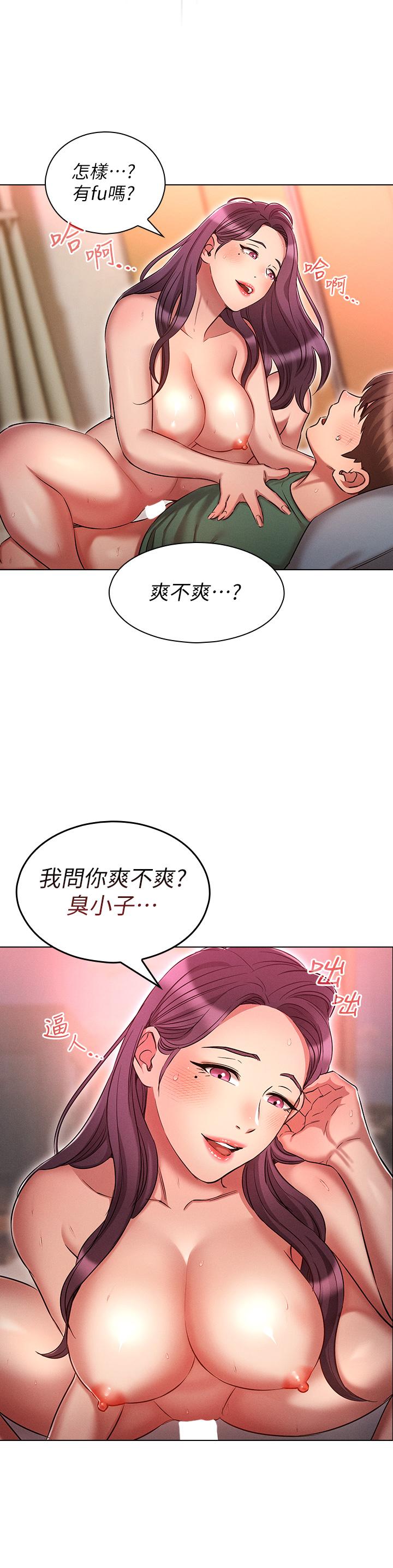 [韩国漫画] 鲁蛇的多重宇宙 奇幻,巨乳大奶,OL#[37P]-9