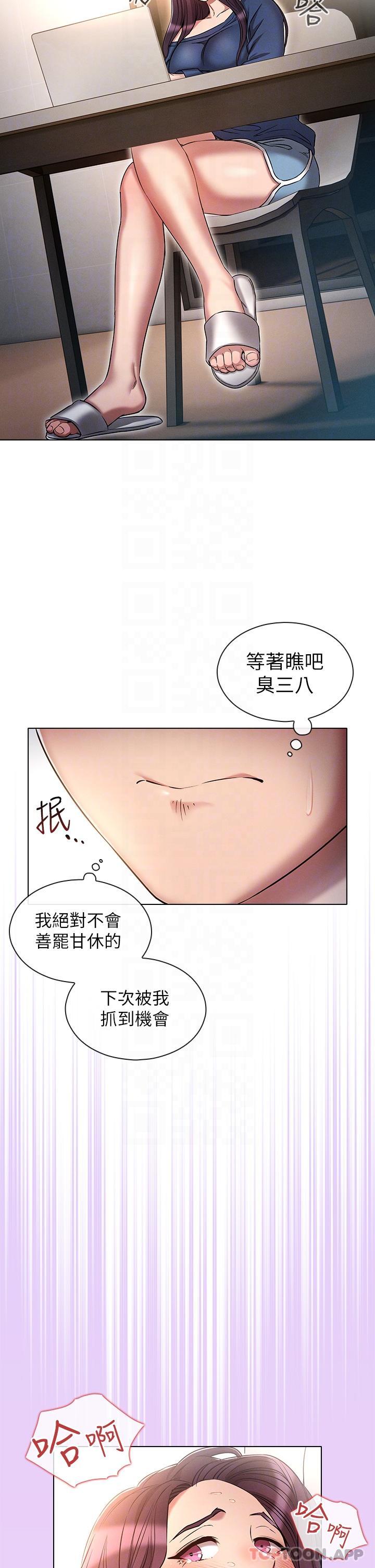 [韩国漫画] 鲁蛇的多重宇宙 奇幻,巨乳大奶,OL#[36P]-10