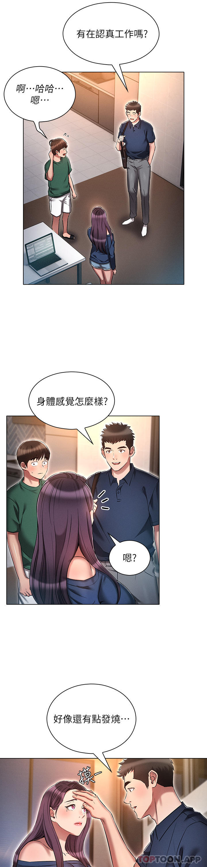 [韩国漫画] 鲁蛇的多重宇宙 奇幻,巨乳大奶,OL#[36P]-13