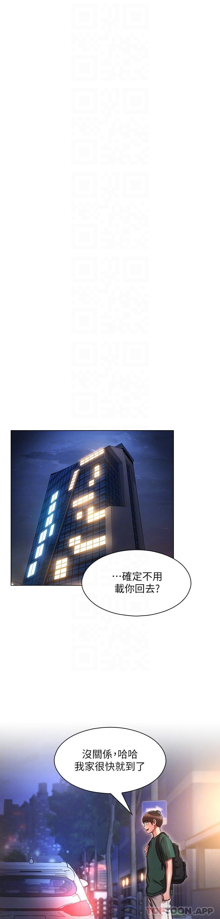 [韩国漫画] 鲁蛇的多重宇宙 奇幻,巨乳大奶,OL#[36P]-18