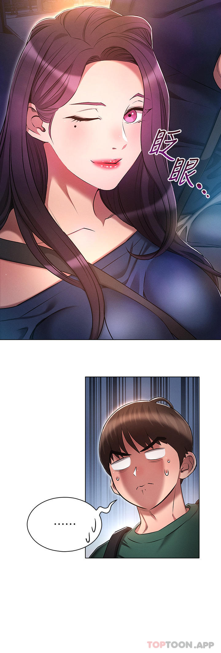 [韩国漫画] 鲁蛇的多重宇宙 奇幻,巨乳大奶,OL#[36P]-20