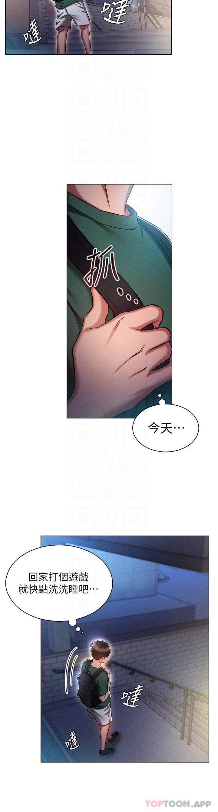 [韩国漫画] 鲁蛇的多重宇宙 奇幻,巨乳大奶,OL#[36P]-24