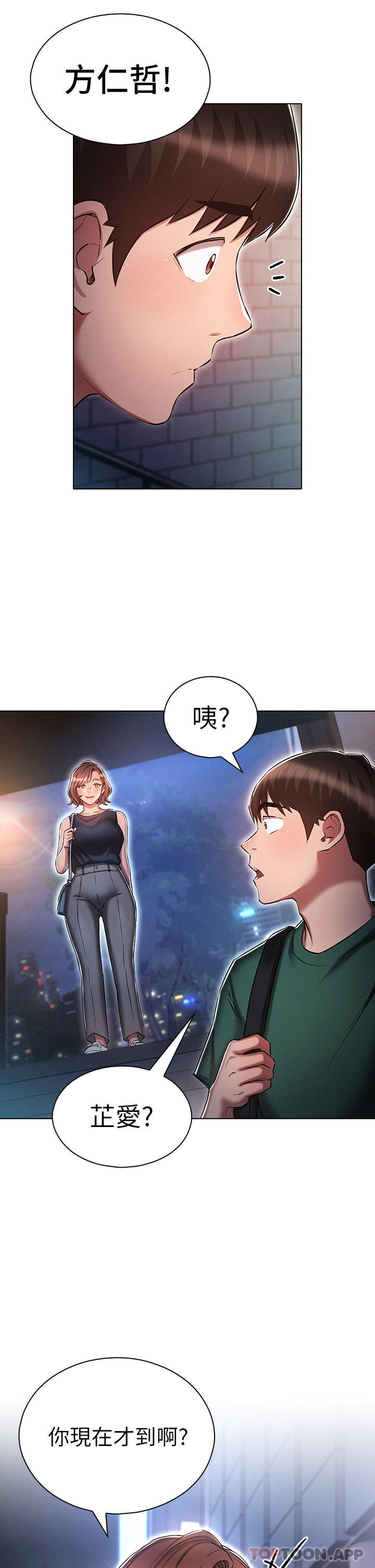[韩国漫画] 鲁蛇的多重宇宙 奇幻,巨乳大奶,OL#[36P]-25