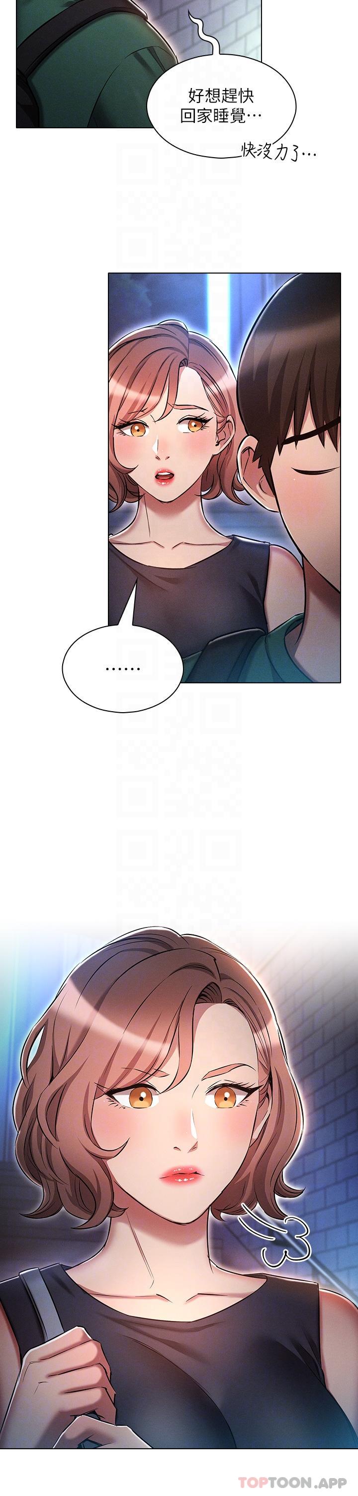 [韩国漫画] 鲁蛇的多重宇宙 奇幻,巨乳大奶,OL#[36P]-30