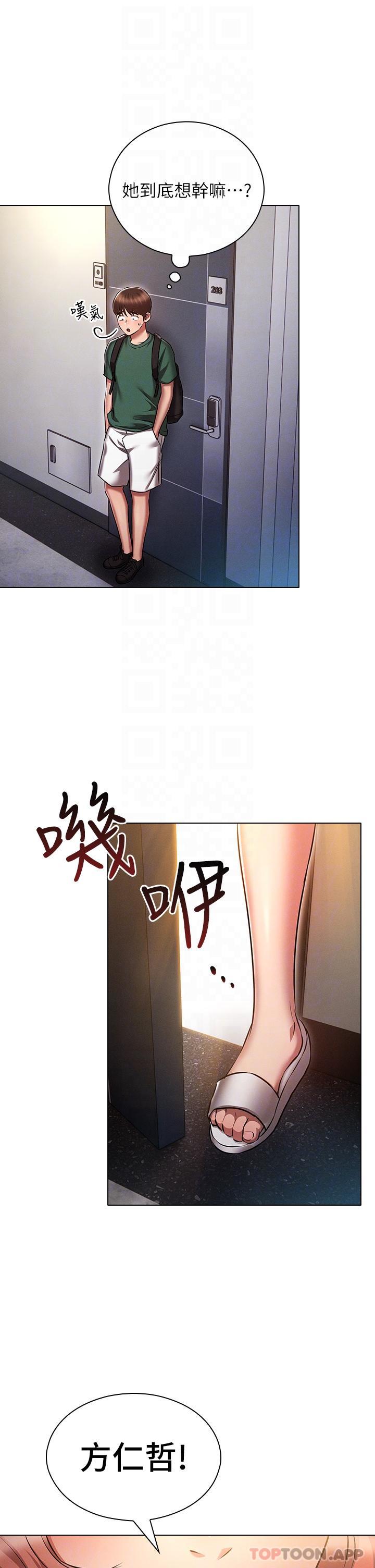 [韩国漫画] 鲁蛇的多重宇宙 奇幻,巨乳大奶,OL#[36P]-34