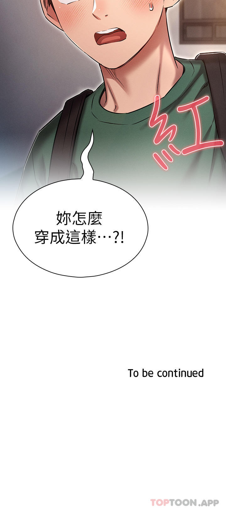 [韩国漫画] 鲁蛇的多重宇宙 奇幻,巨乳大奶,OL#[36P]-36