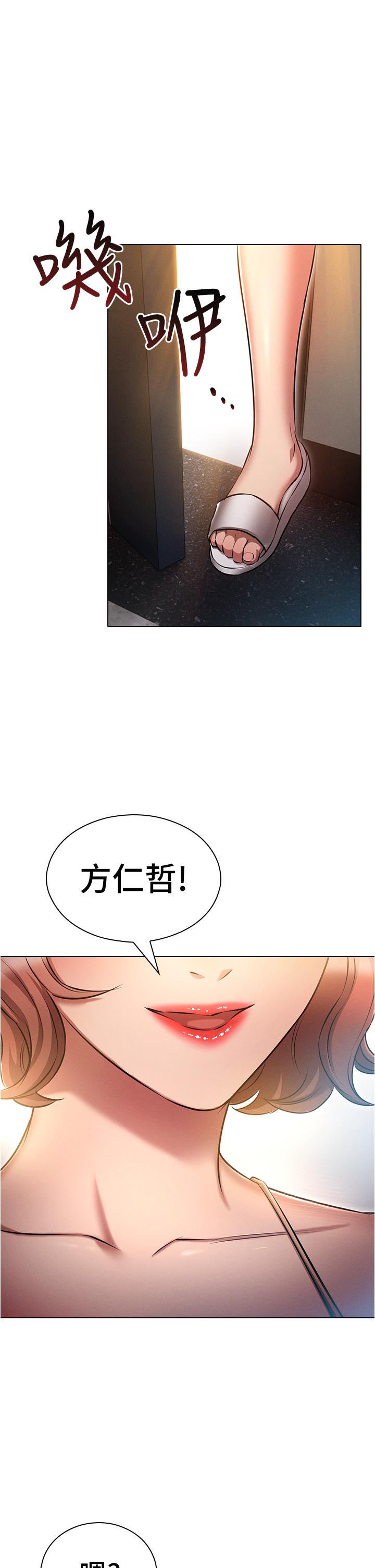 [韩国漫画] 鲁蛇的多重宇宙 奇幻,巨乳大奶,OL#[36P]-1