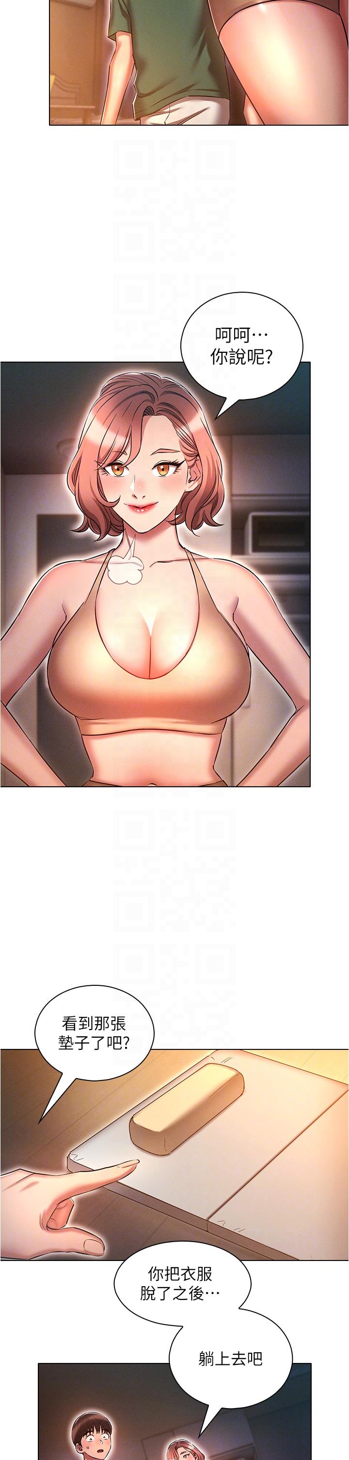 [韩国漫画] 鲁蛇的多重宇宙 奇幻,巨乳大奶,OL#[36P]-10