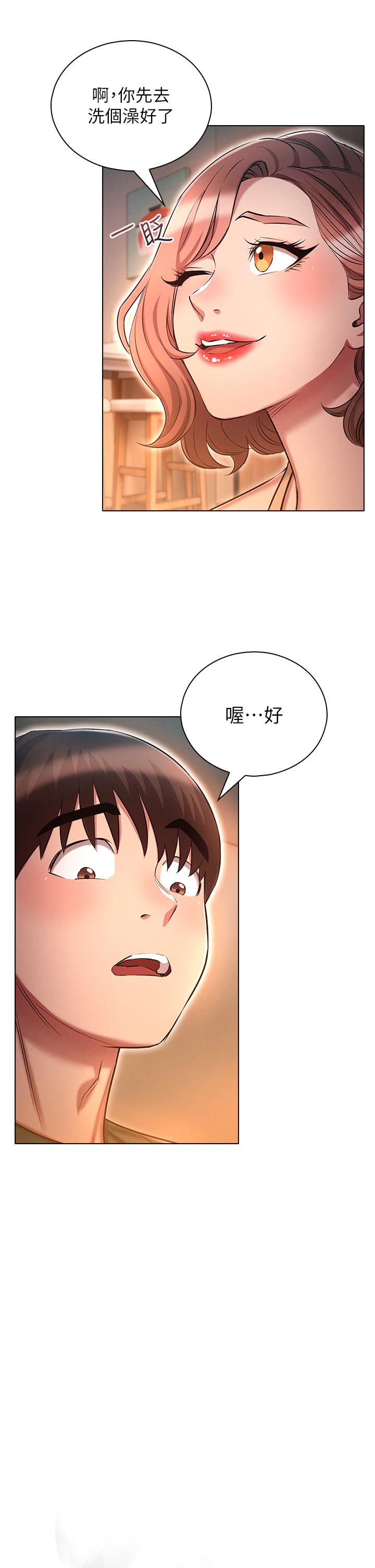 [韩国漫画] 鲁蛇的多重宇宙 奇幻,巨乳大奶,OL#[36P]-13