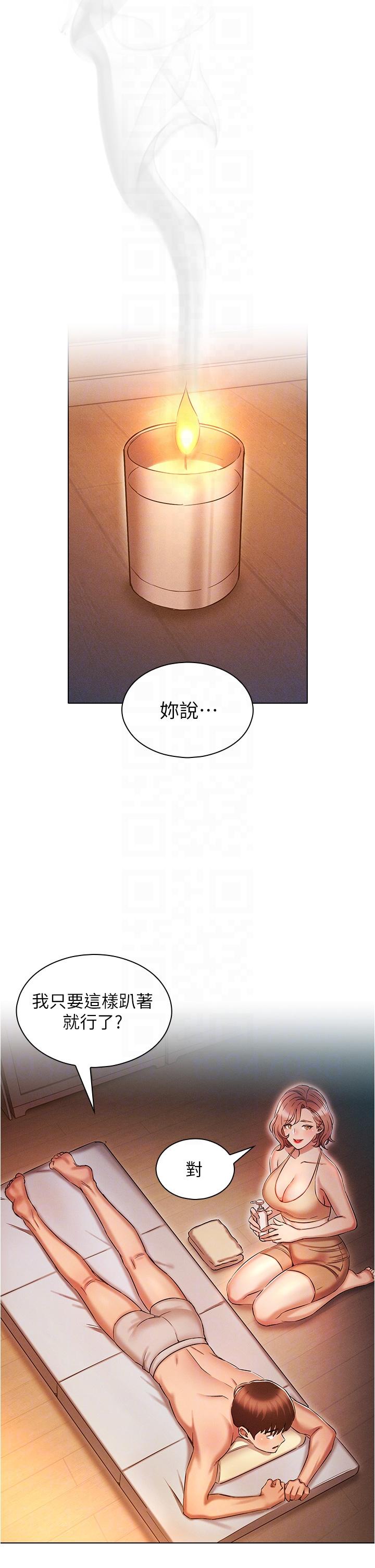 [韩国漫画] 鲁蛇的多重宇宙 奇幻,巨乳大奶,OL#[36P]-14