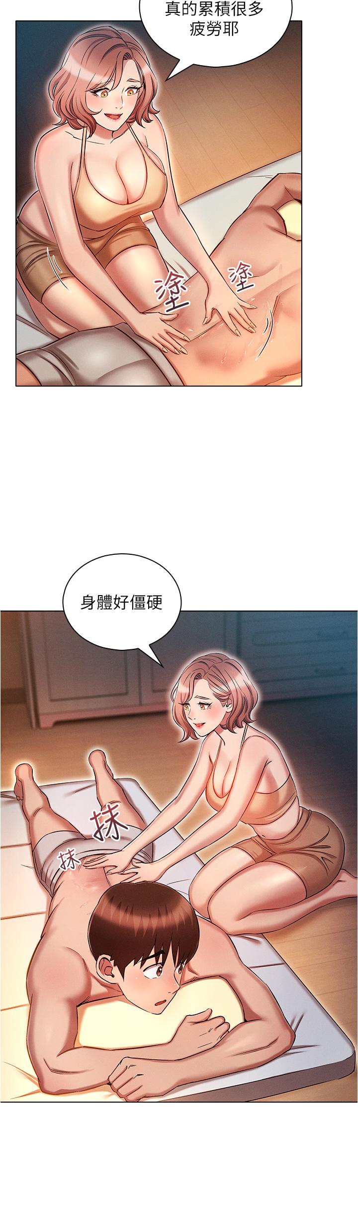 [韩国漫画] 鲁蛇的多重宇宙 奇幻,巨乳大奶,OL#[36P]-16