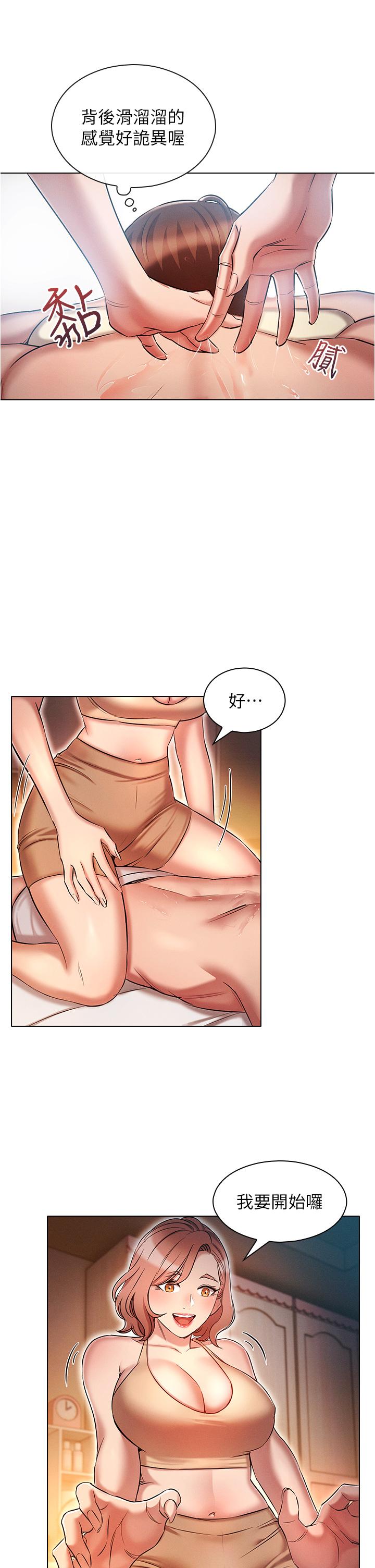 [韩国漫画] 鲁蛇的多重宇宙 奇幻,巨乳大奶,OL#[36P]-17
