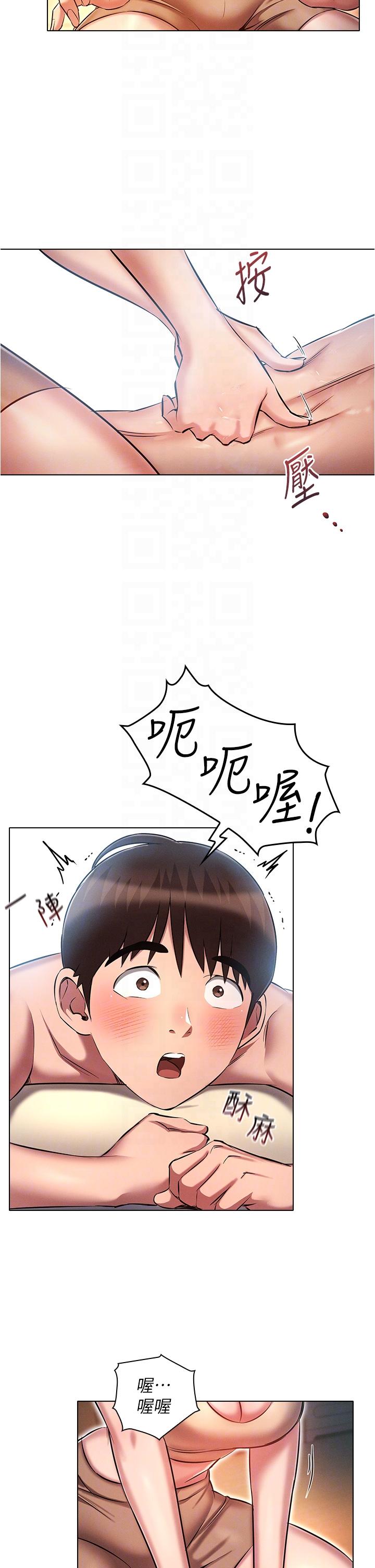 [韩国漫画] 鲁蛇的多重宇宙 奇幻,巨乳大奶,OL#[36P]-18