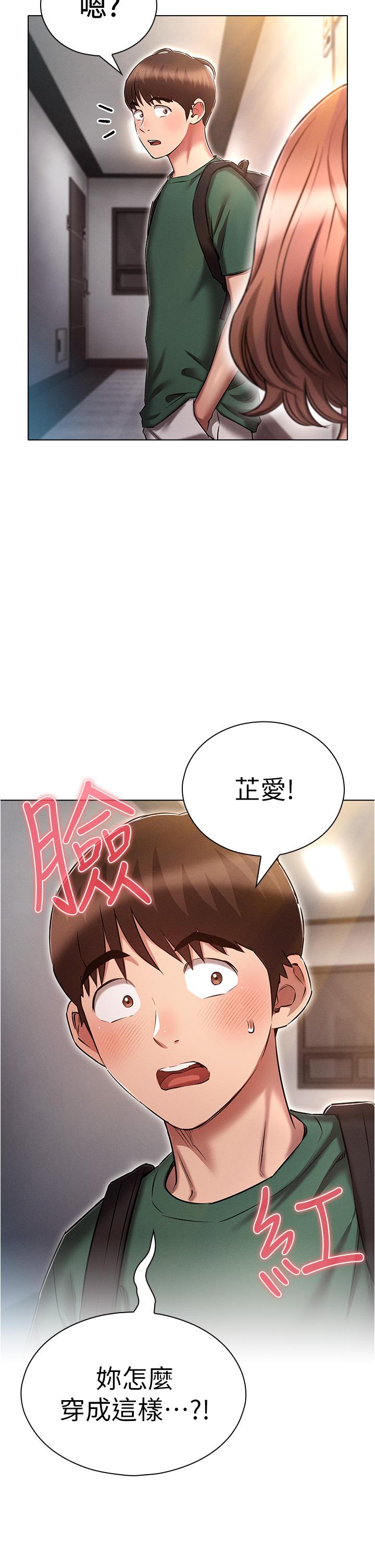 [韩国漫画] 鲁蛇的多重宇宙 奇幻,巨乳大奶,OL#[36P]-2