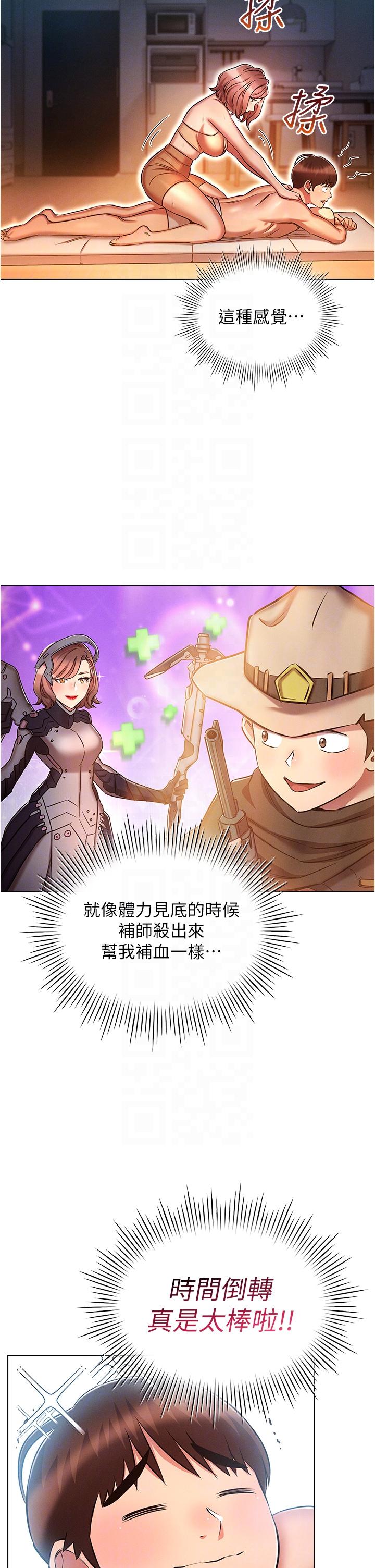 [韩国漫画] 鲁蛇的多重宇宙 奇幻,巨乳大奶,OL#[36P]-22