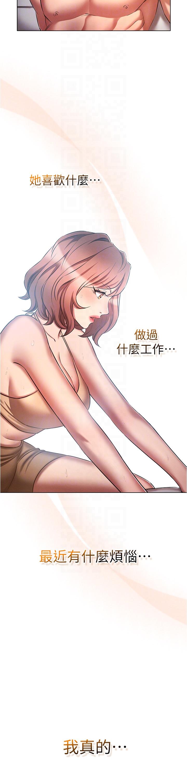 [韩国漫画] 鲁蛇的多重宇宙 奇幻,巨乳大奶,OL#[36P]-28