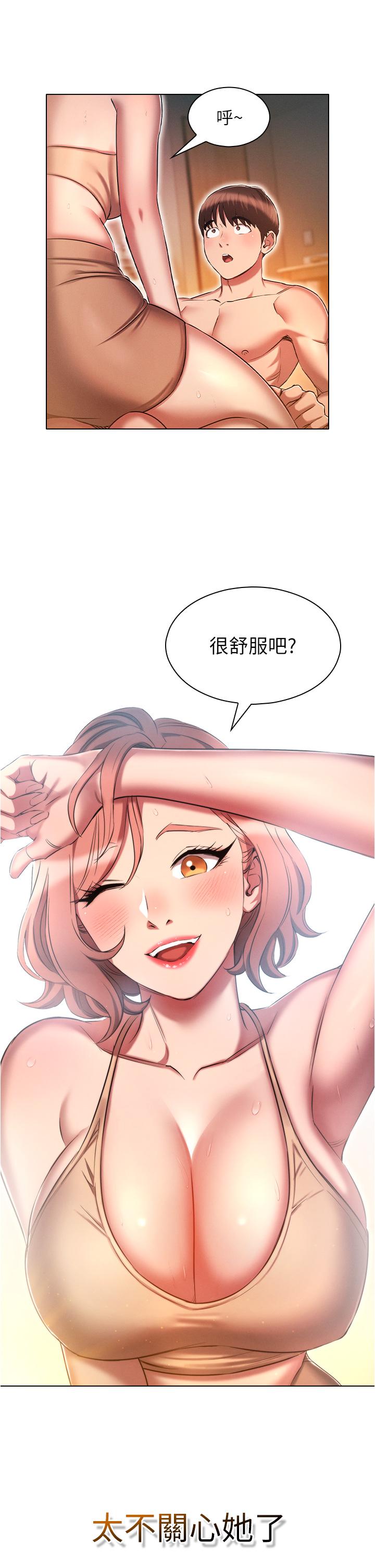 [韩国漫画] 鲁蛇的多重宇宙 奇幻,巨乳大奶,OL#[36P]-29