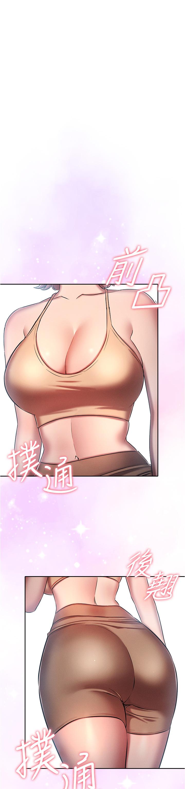 [韩国漫画] 鲁蛇的多重宇宙 奇幻,巨乳大奶,OL#[36P]-3