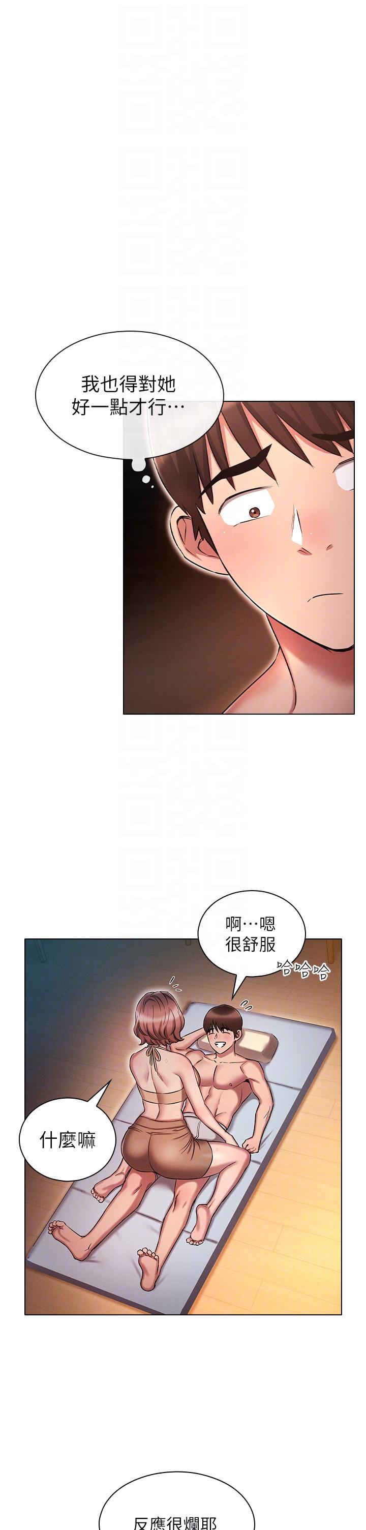[韩国漫画] 鲁蛇的多重宇宙 奇幻,巨乳大奶,OL#[36P]-30