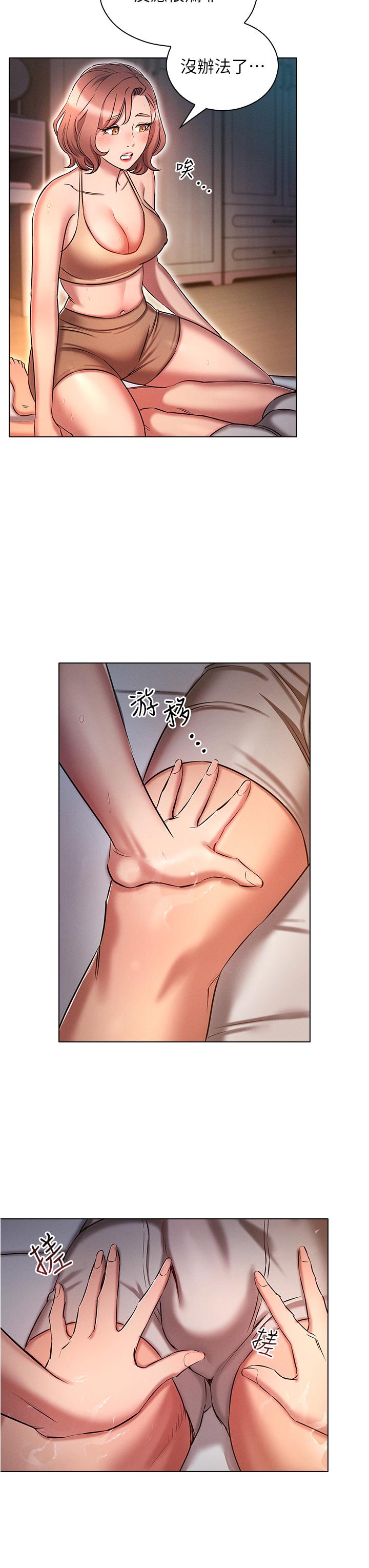 [韩国漫画] 鲁蛇的多重宇宙 奇幻,巨乳大奶,OL#[36P]-31