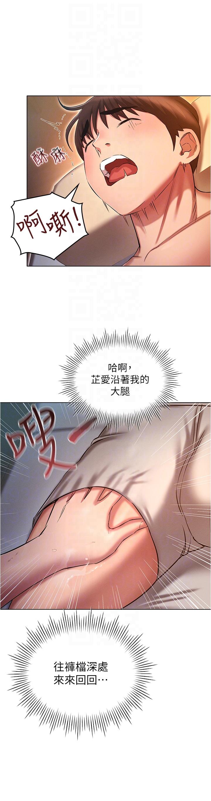 [韩国漫画] 鲁蛇的多重宇宙 奇幻,巨乳大奶,OL#[36P]-32