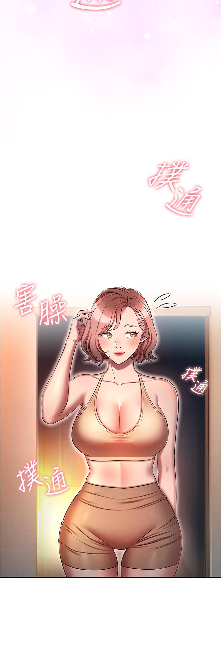 [韩国漫画] 鲁蛇的多重宇宙 奇幻,巨乳大奶,OL#[36P]-4