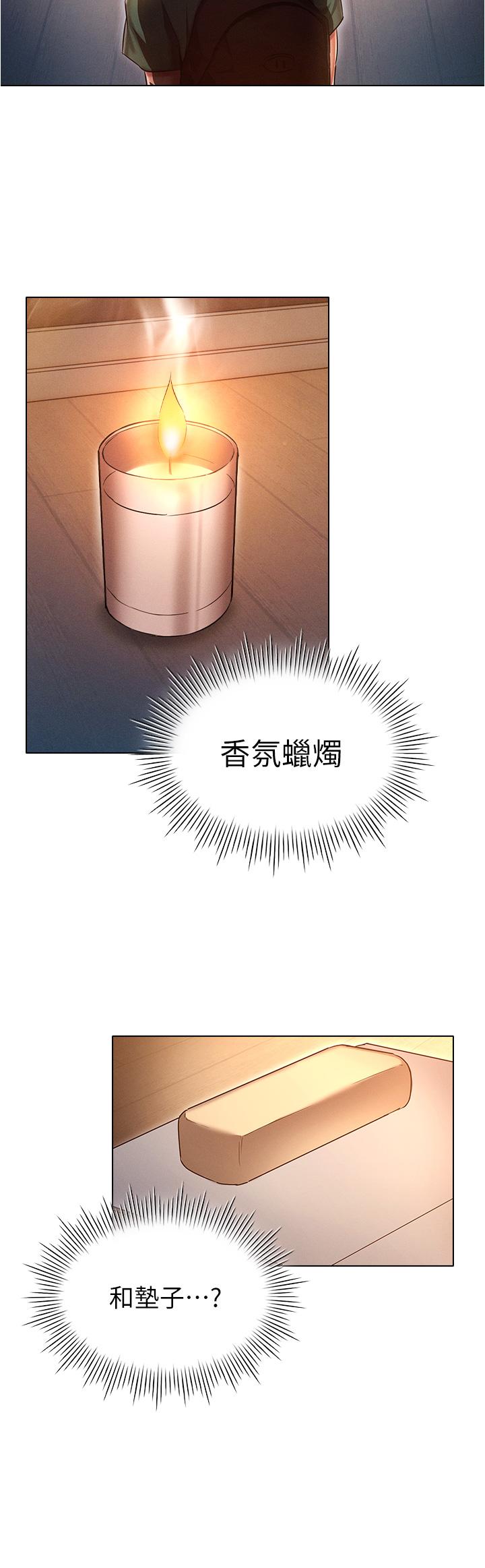 [韩国漫画] 鲁蛇的多重宇宙 奇幻,巨乳大奶,OL#[36P]-8