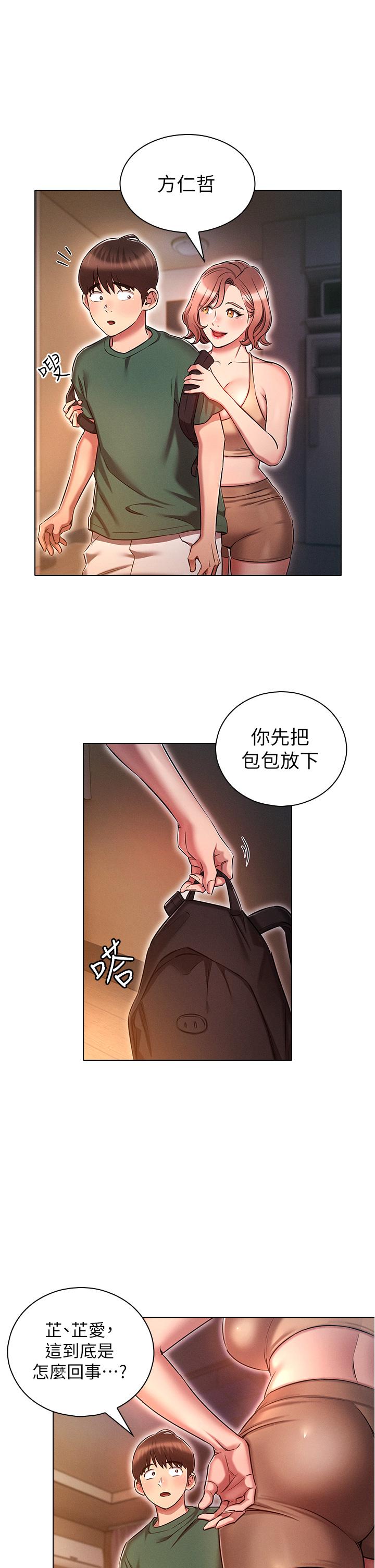 [韩国漫画] 鲁蛇的多重宇宙 奇幻,巨乳大奶,OL#[36P]-9