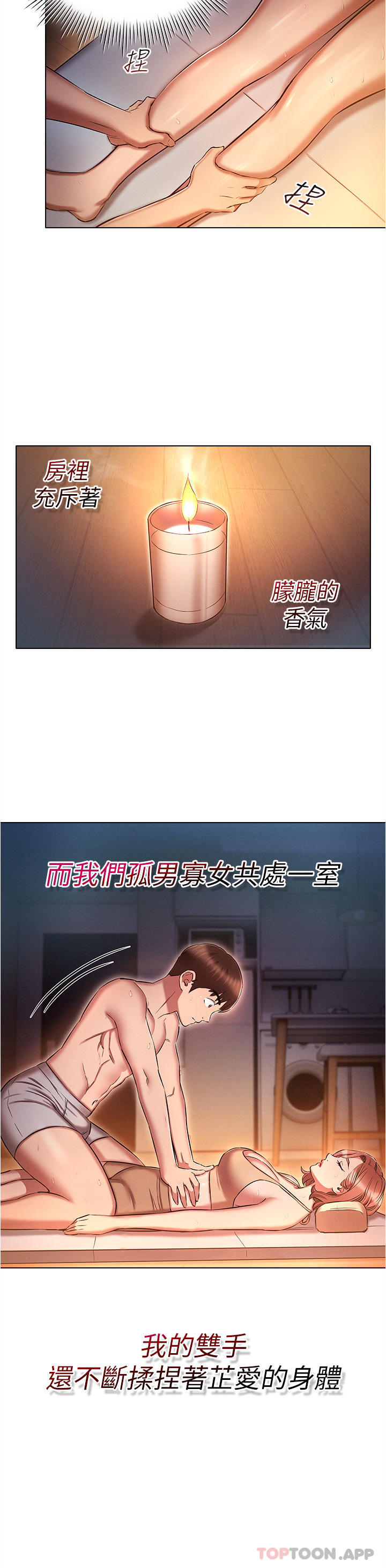 [韩国漫画] 鲁蛇的多重宇宙 奇幻,巨乳大奶,OL#[31P]-23