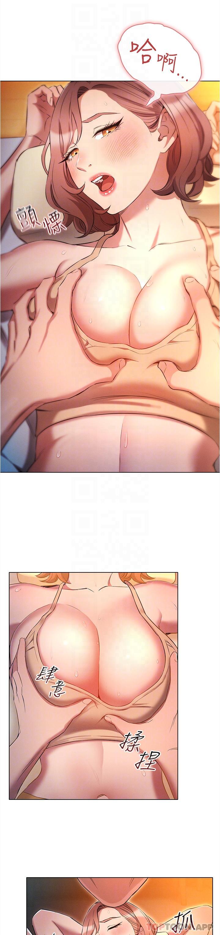 [韩国漫画] 鲁蛇的多重宇宙 奇幻,巨乳大奶,OL#[31P]-26