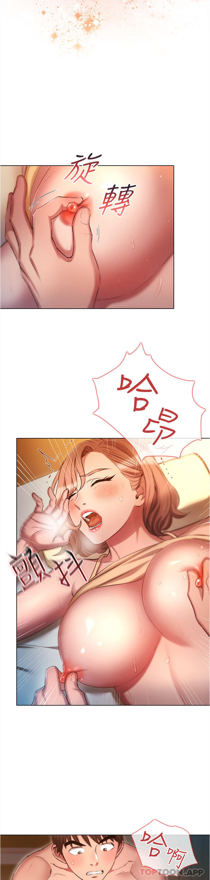 [韩国漫画] 鲁蛇的多重宇宙 奇幻,巨乳大奶,OL#[31P]-29