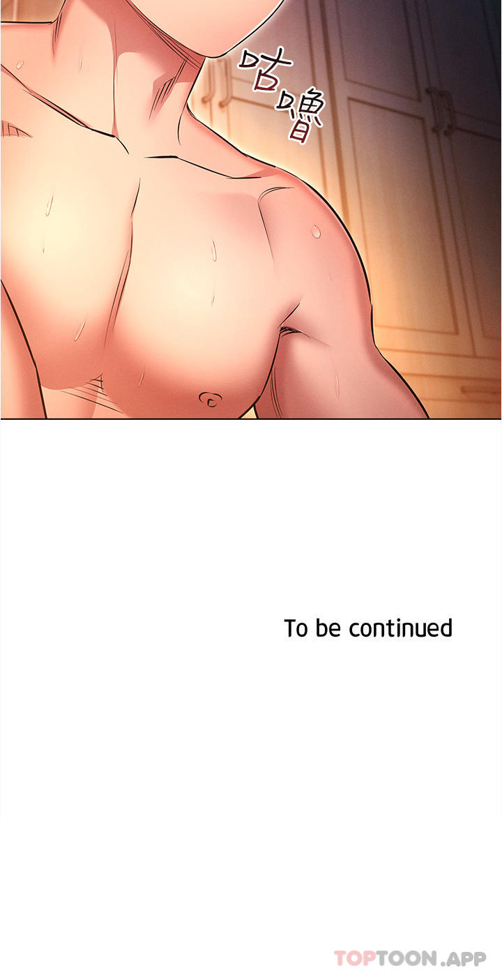 [韩国漫画] 鲁蛇的多重宇宙 奇幻,巨乳大奶,OL#[31P]-31