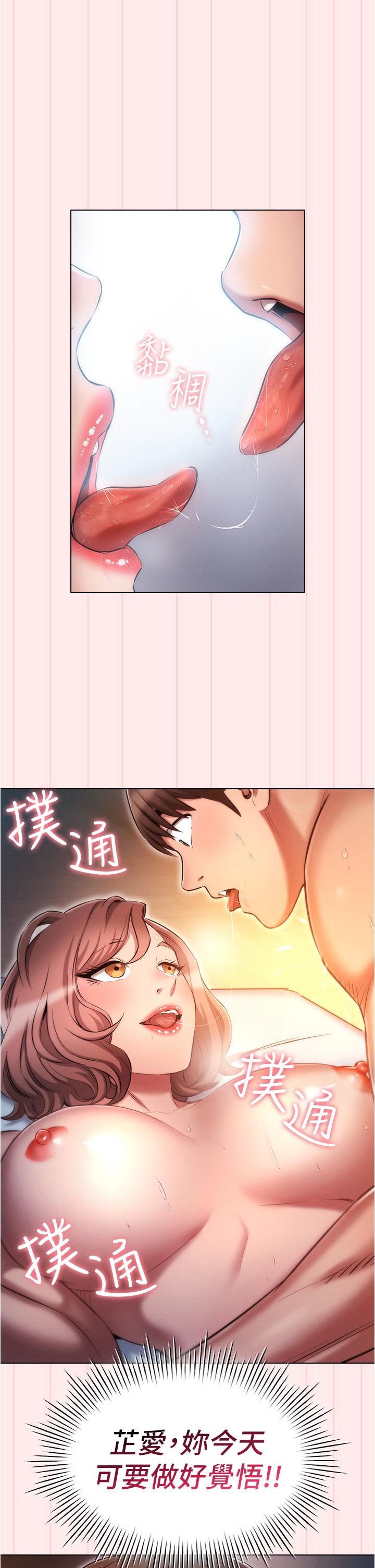 [韩国漫画] 鲁蛇的多重宇宙 奇幻,巨乳大奶,OL#[26P]-1