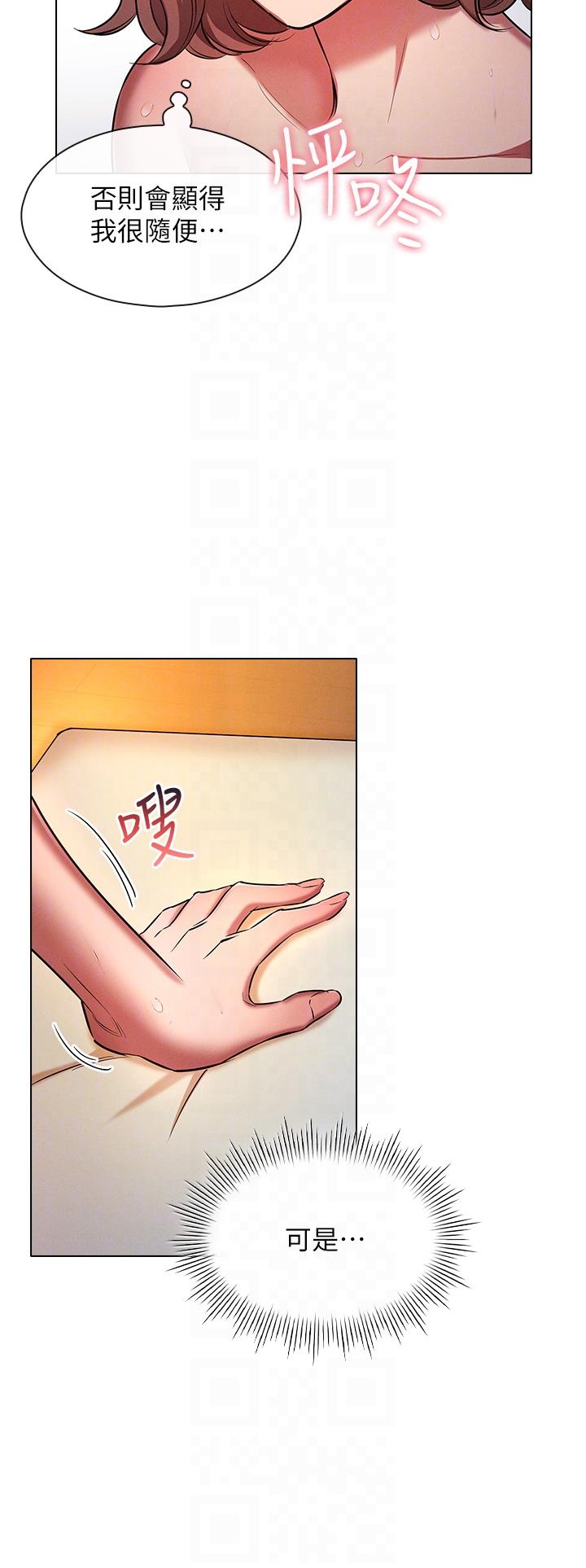 [韩国漫画] 鲁蛇的多重宇宙 奇幻,巨乳大奶,OL#[26P]-17