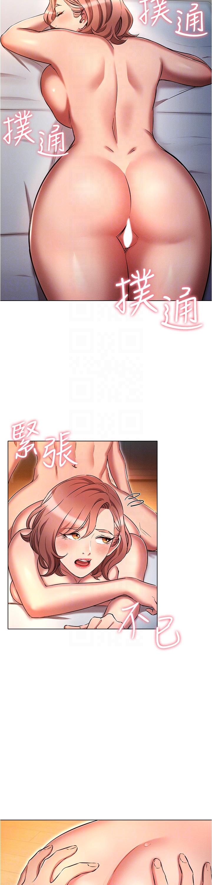 [韩国漫画] 鲁蛇的多重宇宙 奇幻,巨乳大奶,OL#[26P]-19