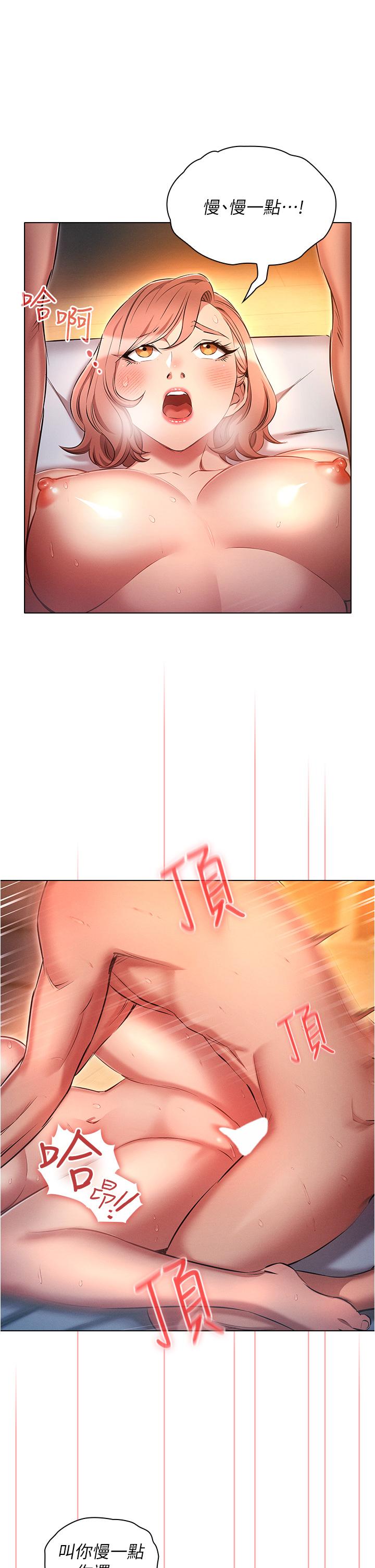 [韩国漫画] 鲁蛇的多重宇宙 奇幻,巨乳大奶,OL#[26P]-5