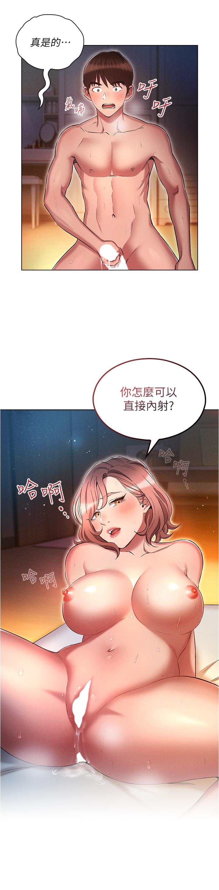 [韩国漫画] 鲁蛇的多重宇宙 奇幻,巨乳大奶,OL#[26P]-9