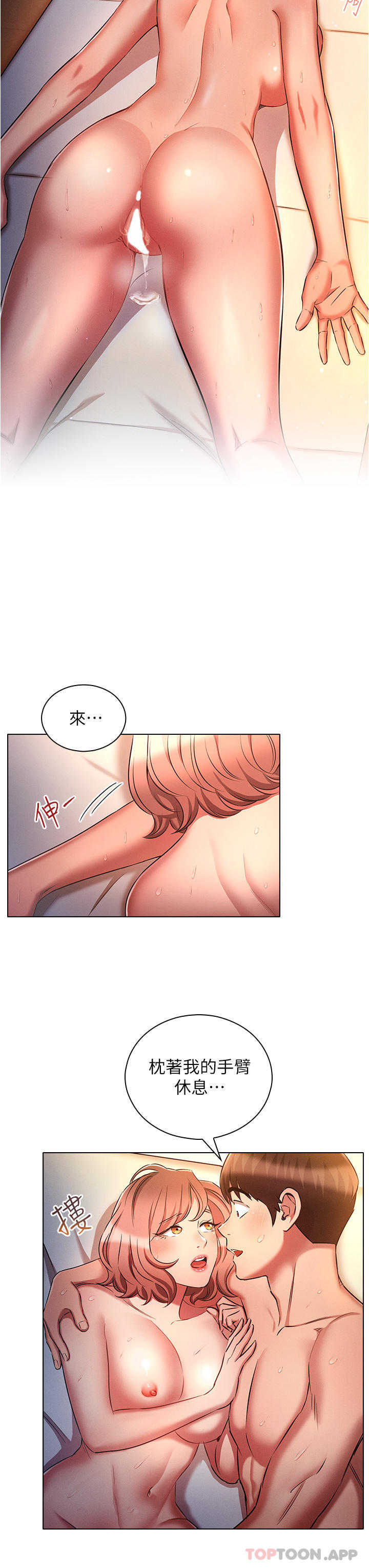 [韩国漫画] 鲁蛇的多重宇宙 奇幻,巨乳大奶,OL#[38P]-11