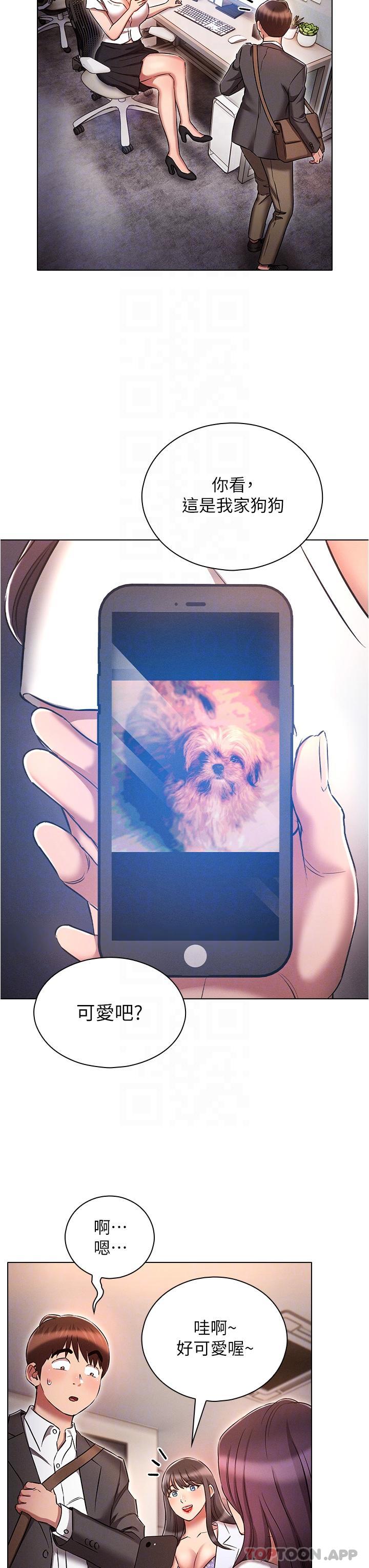 [韩国漫画] 鲁蛇的多重宇宙 奇幻,巨乳大奶,OL#[38P]-27