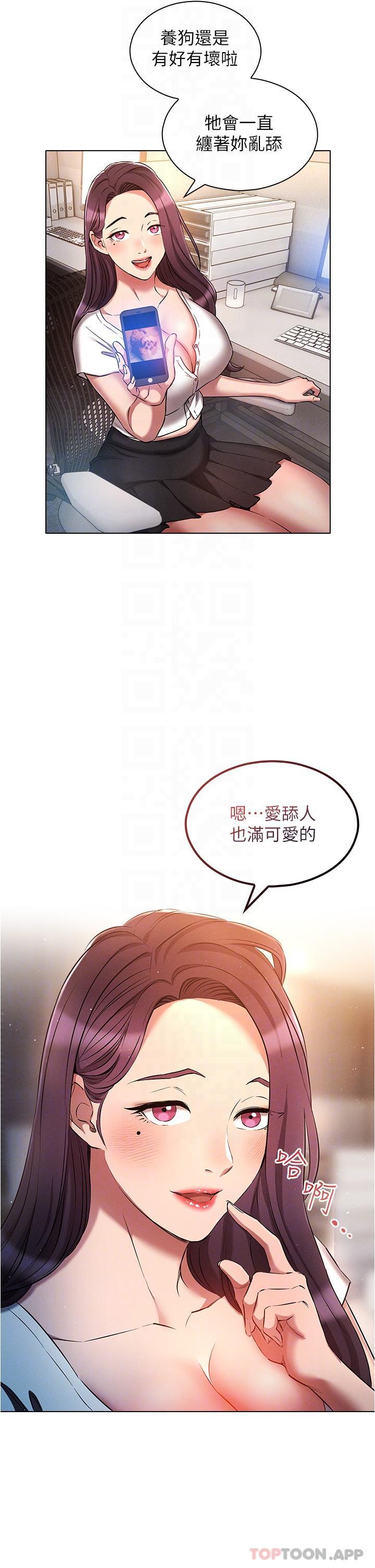 [韩国漫画] 鲁蛇的多重宇宙 奇幻,巨乳大奶,OL#[38P]-29