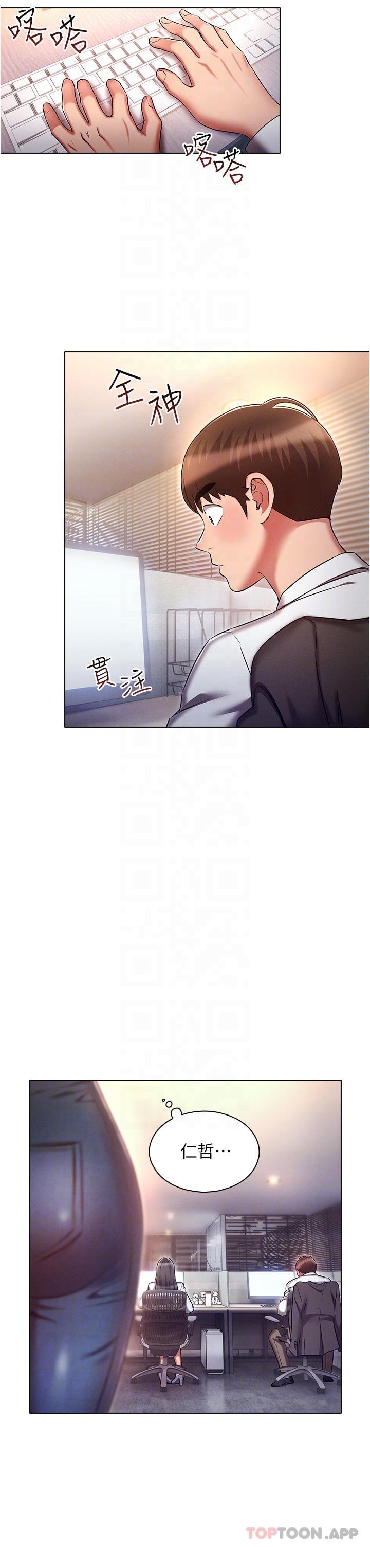 [韩国漫画] 鲁蛇的多重宇宙 奇幻,巨乳大奶,OL#[38P]-33