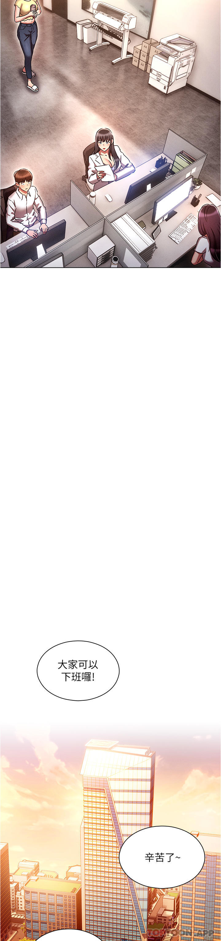 [韩国漫画] 鲁蛇的多重宇宙 奇幻,巨乳大奶,OL#[38P]-35