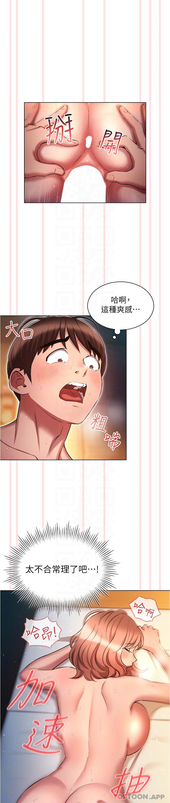 [韩国漫画] 鲁蛇的多重宇宙 奇幻,巨乳大奶,OL#[38P]-5