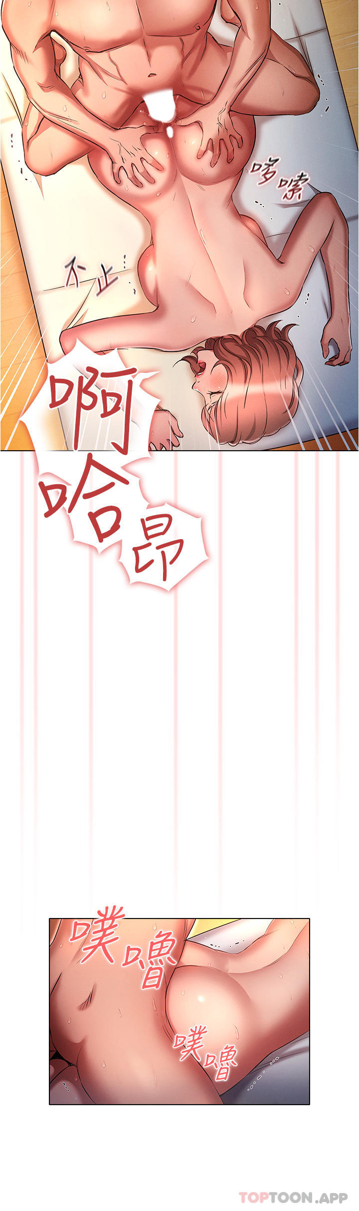 [韩国漫画] 鲁蛇的多重宇宙 奇幻,巨乳大奶,OL#[38P]-8