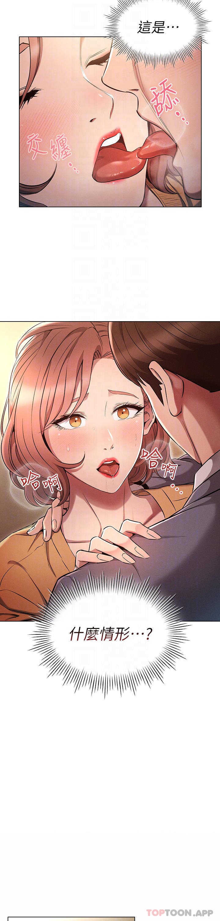 [韩国漫画] 鲁蛇的多重宇宙 奇幻,巨乳大奶,OL#[35P]-14