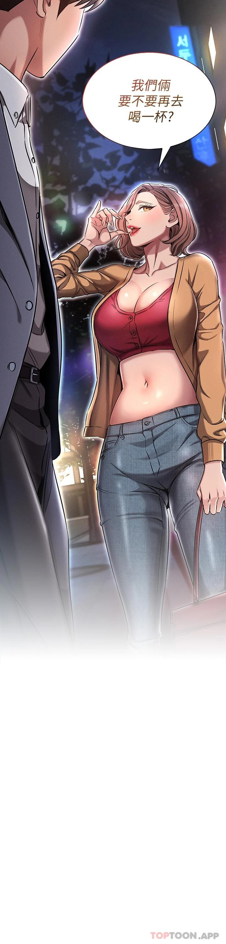 [韩国漫画] 鲁蛇的多重宇宙 奇幻,巨乳大奶,OL#[35P]-2