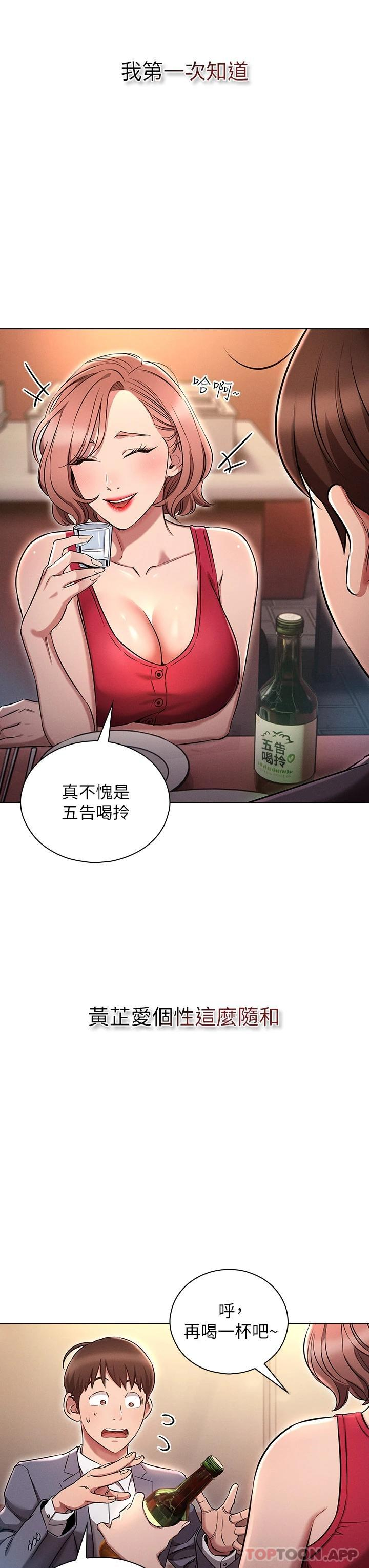 [韩国漫画] 鲁蛇的多重宇宙 奇幻,巨乳大奶,OL#[35P]-3