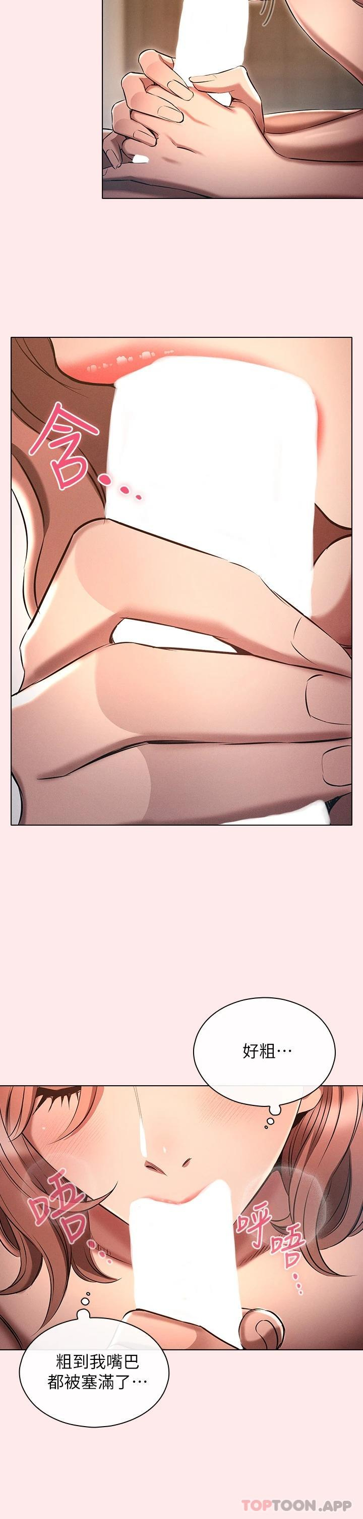 [韩国漫画] 鲁蛇的多重宇宙 奇幻,巨乳大奶,OL#[35P]-30