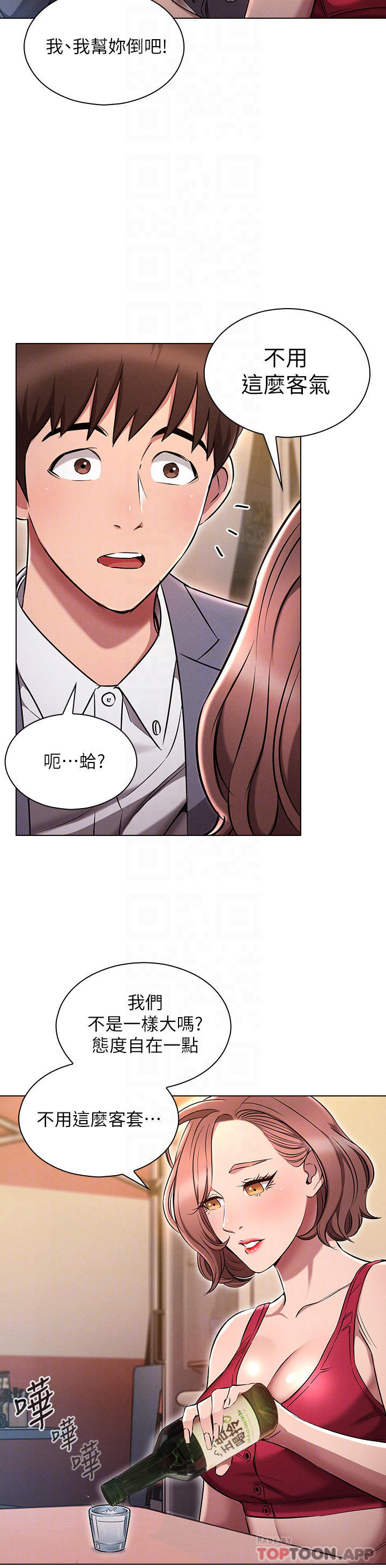 [韩国漫画] 鲁蛇的多重宇宙 奇幻,巨乳大奶,OL#[35P]-4