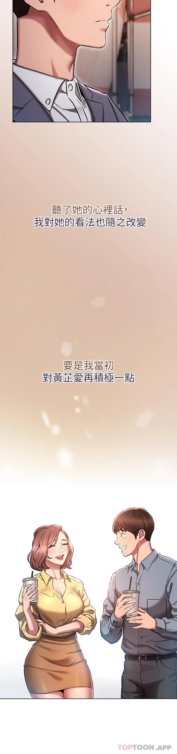 [韩国漫画] 鲁蛇的多重宇宙 奇幻,巨乳大奶,OL#[35P]-7